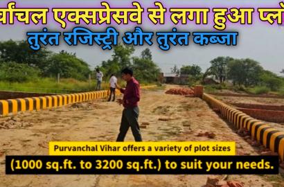 Purvanchal vihar : plot in lucknow