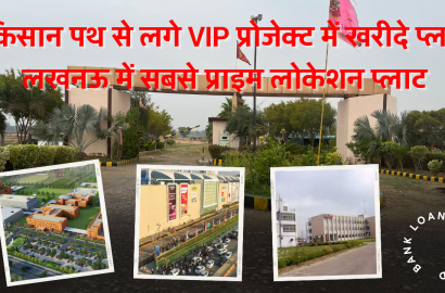 Plot on Lucknow outer ring road