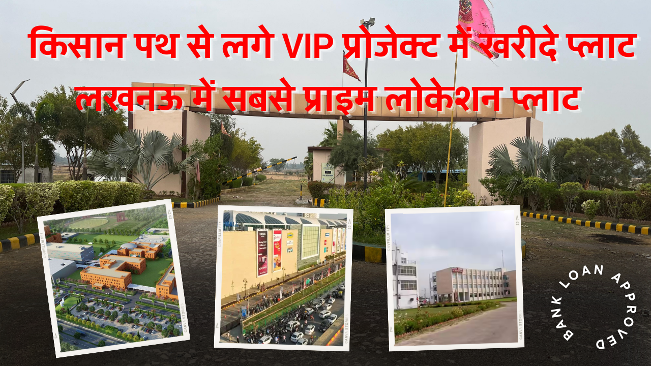 Plot on Lucknow outer ring road