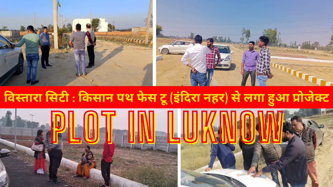 Plot On Kisan path Lucknow : Vistara City